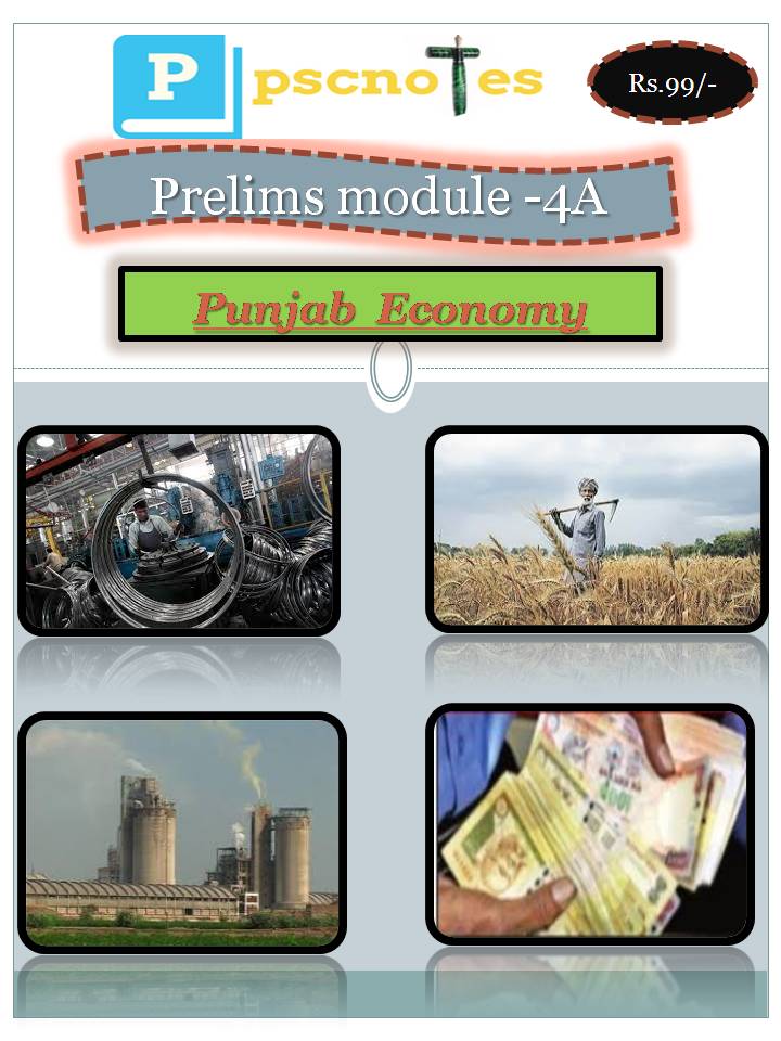 Economy of Punjab - Punjab PCS Exam Notes